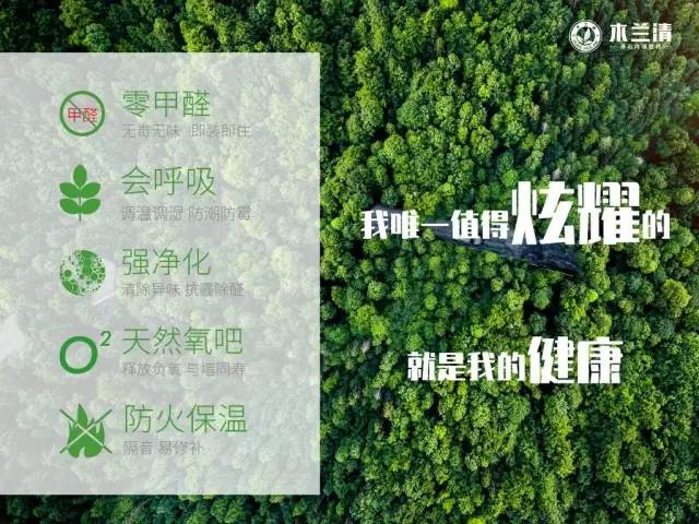 浙江沸石科技有限公司荣获“2019华涂奖”两大荣誉！